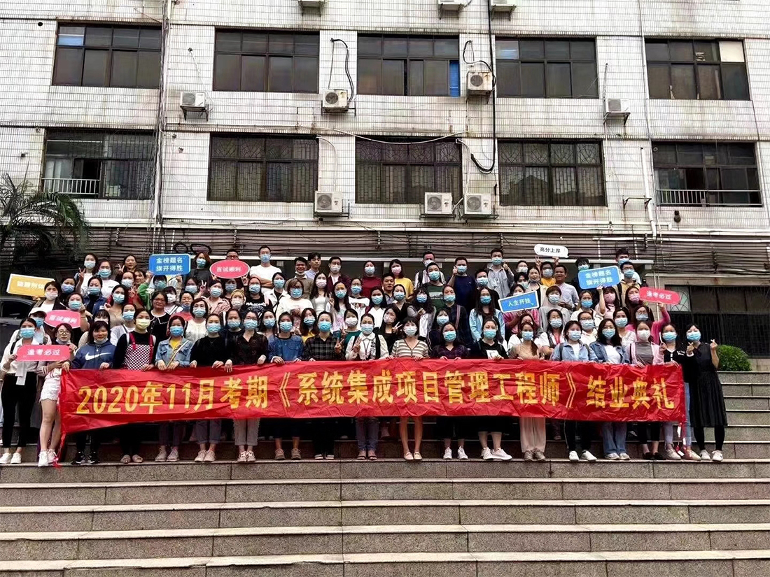 成功案例