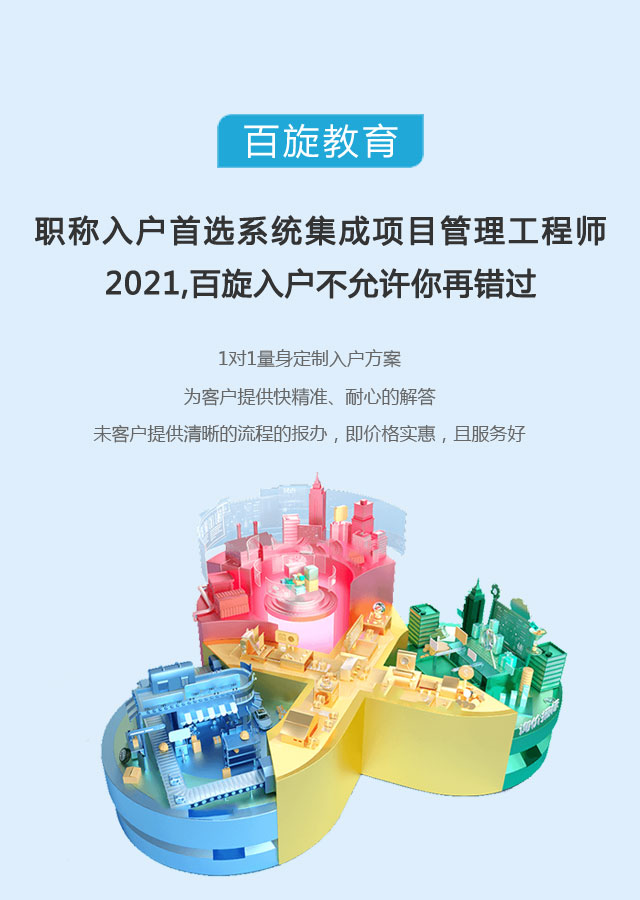 入户广州